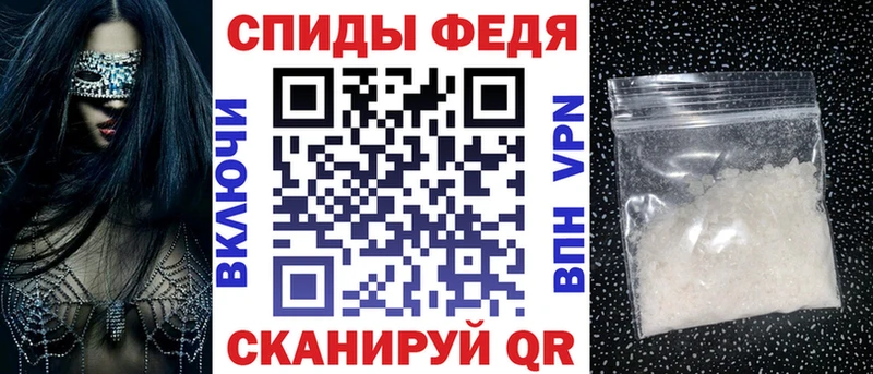Amphetamine 98% Усмань