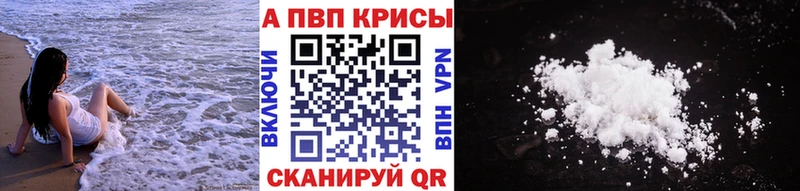 A PVP СК  hydra ТОР  Усмань 