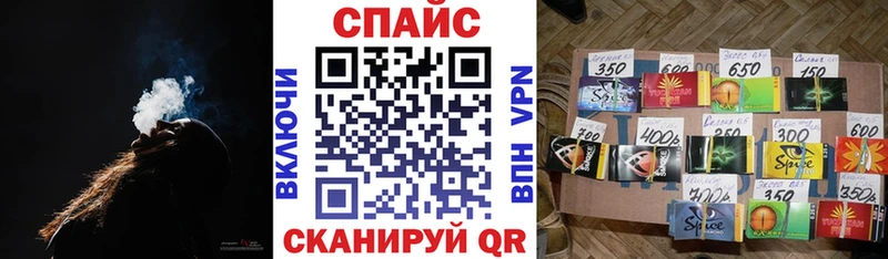 площадка формула  Усмань  Бутират 99%  kraken ONION 