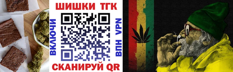 купить наркотики цена  Усмань  Еда ТГК конопля 