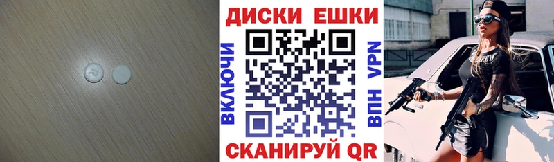 Ecstasy таблы  это телеграм  Усмань 