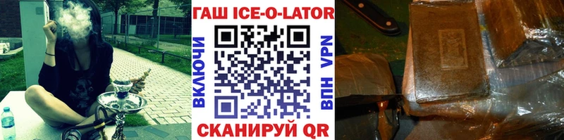 где продают   Усмань  ГАШ VHQ 