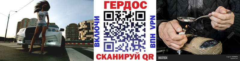 mega tor Усмань ГЕРОИН Heroin
