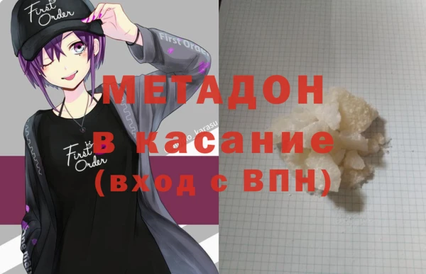 соль курить ск Абаза