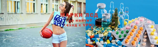 кристаллы Абинск