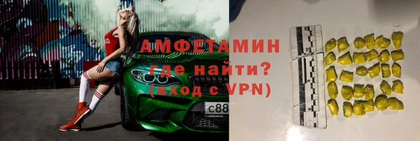 кристаллы Абинск