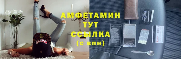 мяу мяу кристалл Саяногорск