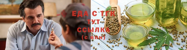 метамфетамин Губаха
