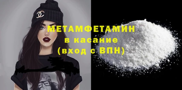 соль курить ск Абаза