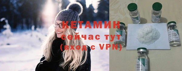 соль курить ск Абаза