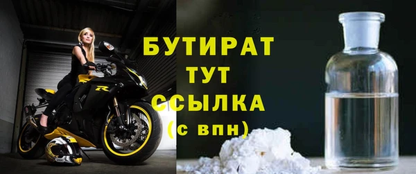 apvp Абдулино