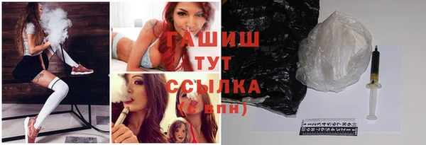 соль курить ск Абаза