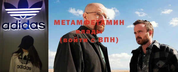 соль курить ск Абаза