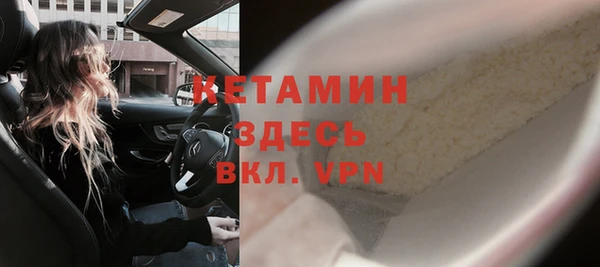 ГАЛЛЮЦИНОГЕННЫЕ ГРИБЫ Грязовец