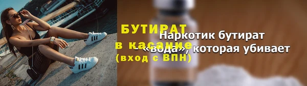 соль курить ск Абаза