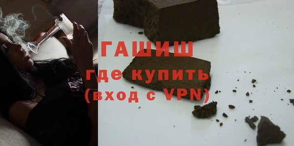 кристаллы Абинск