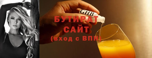 apvp Абдулино