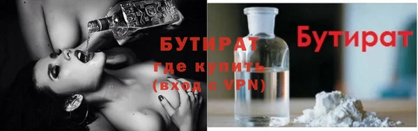 соль курить ск Абаза