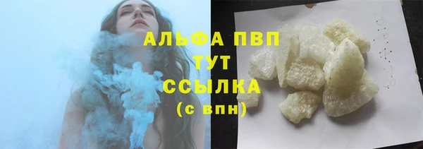 apvp Абдулино