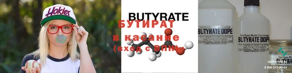 кристаллы Абинск