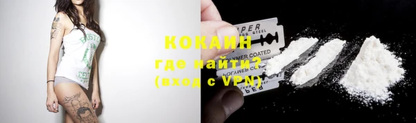 кристаллы Абинск