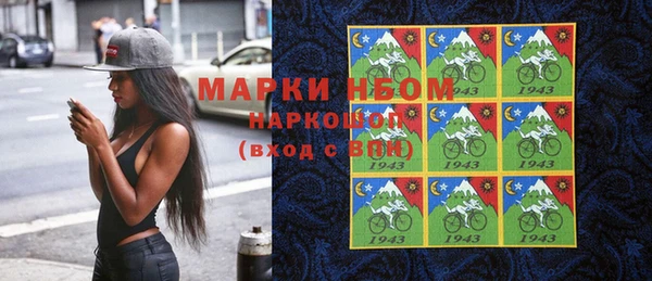 кристаллы Абинск
