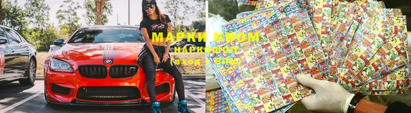 кристаллы Абинск