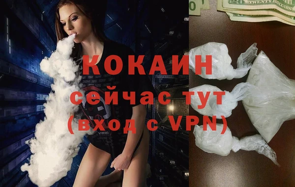 кристаллы Абинск