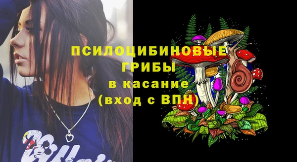 кристаллы Абинск
