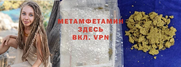 соль курить ск Абаза