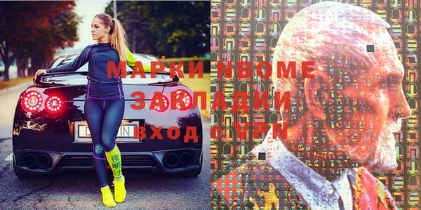кристаллы Абинск