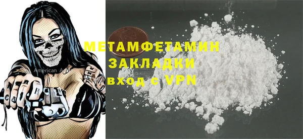 apvp Абдулино