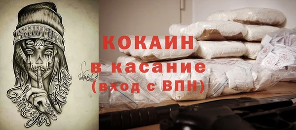 кристаллы Абинск