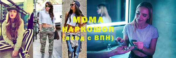 соль курить ск Абаза