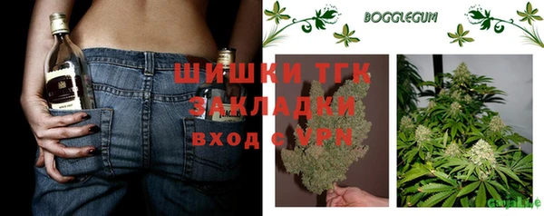 марки nbome Сафоново