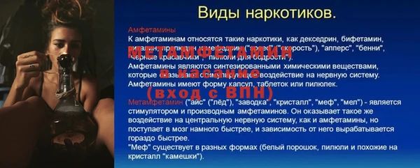 кристаллы Абинск