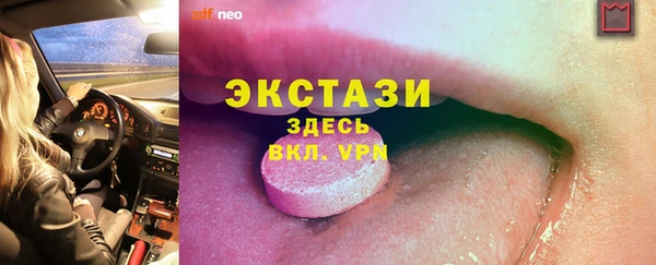 apvp Абдулино