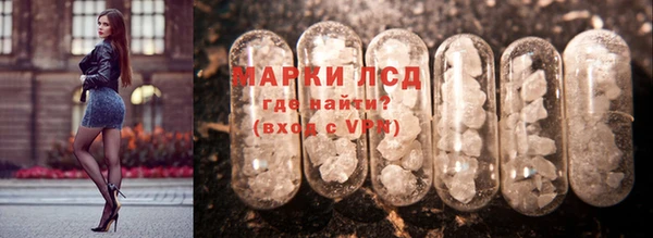 марки nbome Сафоново