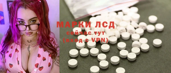 марки nbome Сафоново