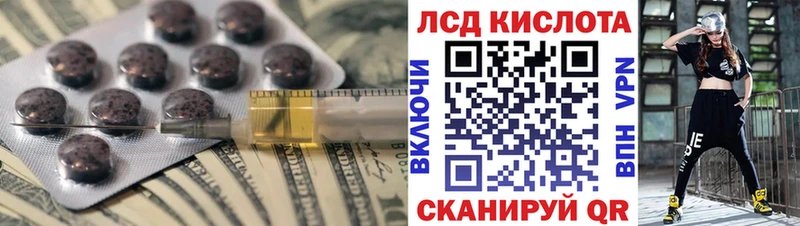 LSD-25 экстази кислота купить наркотики сайты Усмань
