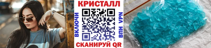 МЕТАМФЕТАМИН мет  mega зеркало  Усмань  продажа наркотиков 
