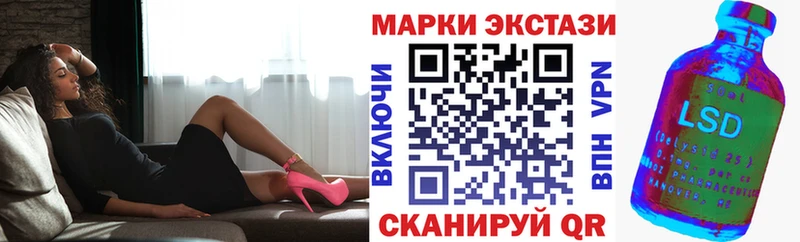 закладка  Усмань  Наркотические марки 1,8мг 