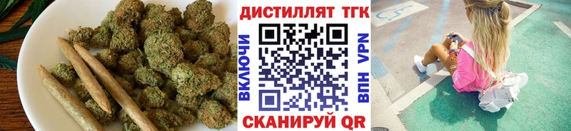наркошоп  Усмань  Дистиллят ТГК гашишное масло 