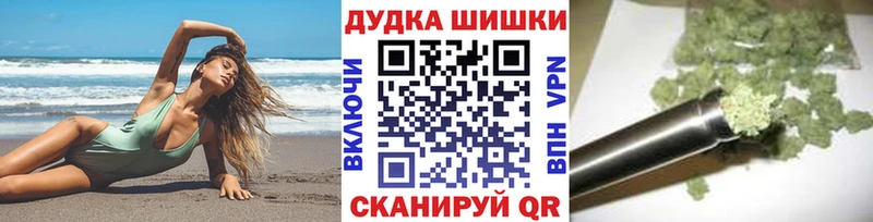 дарнет шоп  Усмань  МАРИХУАНА марихуана 